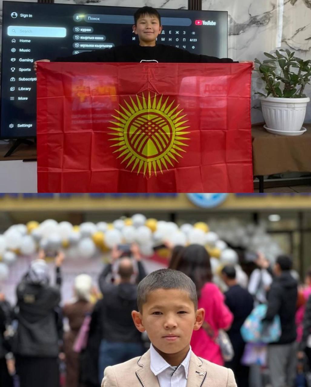 Бишкекте эки окуучу изделип жатат