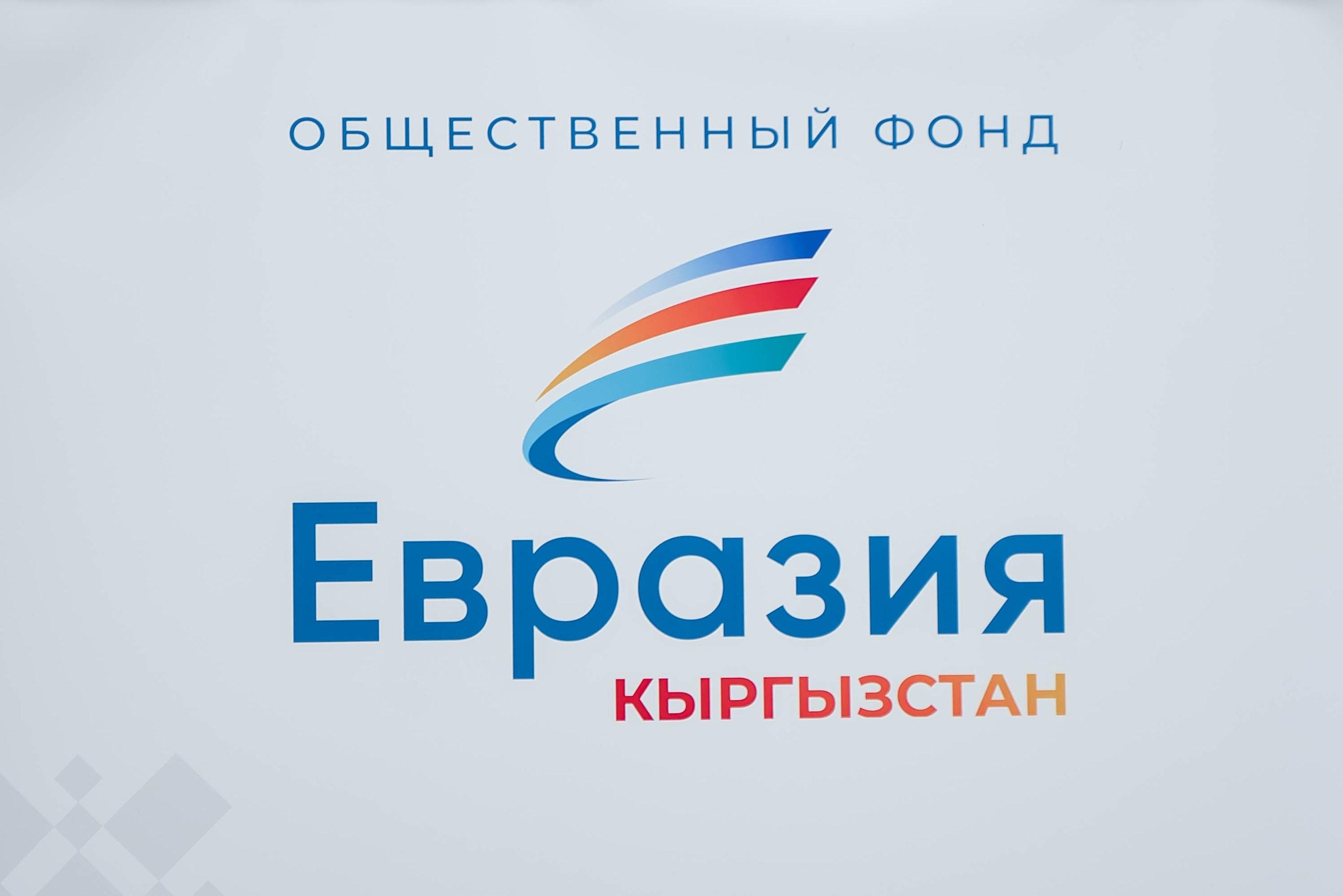 В Бишкеке состоялся конкурс &laquo;Русских народных песен&raquo;. (Фото)
