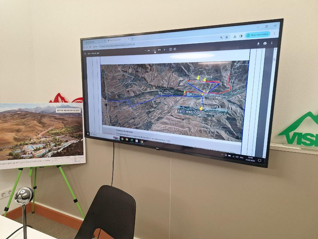 Фонд развития туризма в КР построит велодорожку от арки села Байтик&nbsp; до горнолыжного курорта Baytik Mountain Resort
&nbsp;