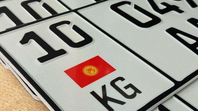 Абхаз, армян номурлуу унааларды мыйзамдаштыруу мөөнөтү 1-октябрда аяктайт